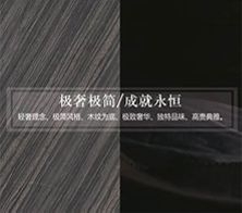 帝梵希門(mén)業(yè) | 消費(fèi)者對(duì)門(mén)的要求的趨勢(shì)