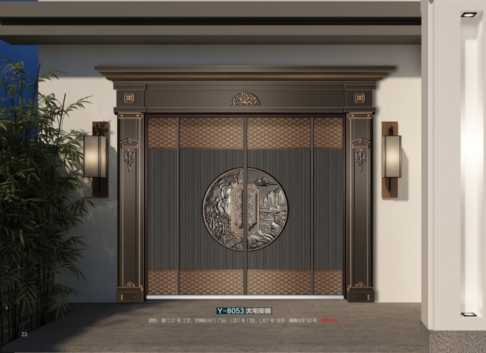 Y-8053大宅安居-仿鑄鋁卡門(mén)系列
